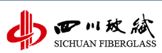 四川省玻纤集团股份有限公司