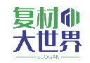 复材大世界-复材网